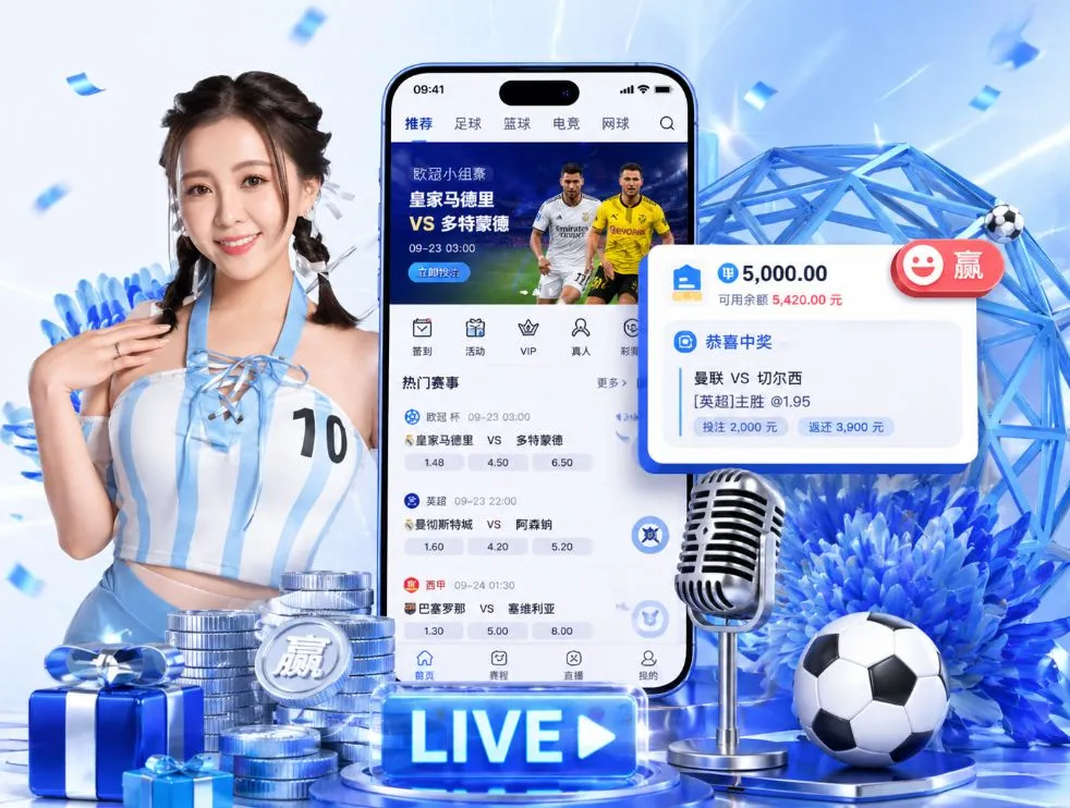 <strong>C7娱乐</strong>App 功能预览